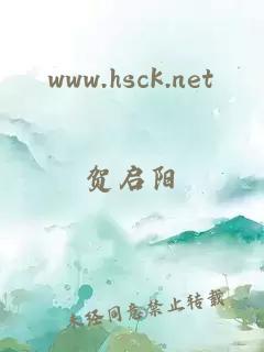 www.hsck.net