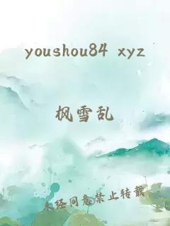 youshou84 xyz