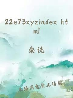 22e73xyzindex html