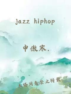 jazz hiphop