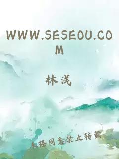 WWW.SESEOU.COM