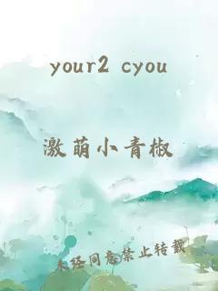 your2 cyou